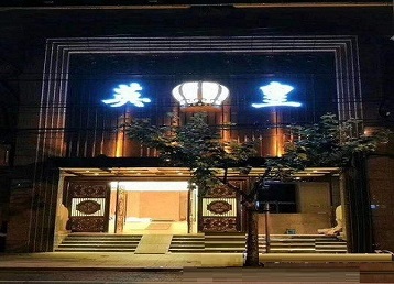 霍林郭勒哪个KTV出台陪酒服务好-英皇国际KTV消费服务点评