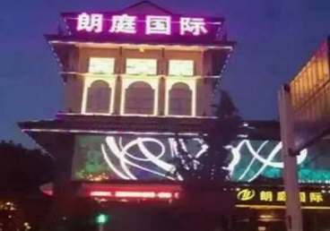 霍林郭勒最好高档KTV佳丽陪酒质量好-朗廷国际KTV美女多消费体验