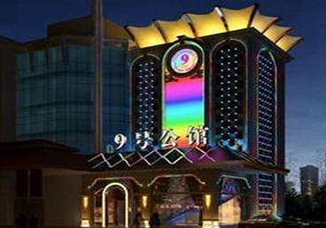 霍林郭勒好玩开放荤素KTV推荐-九号公馆KTV消费价格口碑点评