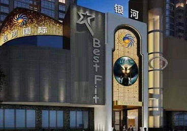 霍林郭勒KTV荤台花场公主服务好-银河国际KTV花场消费点评